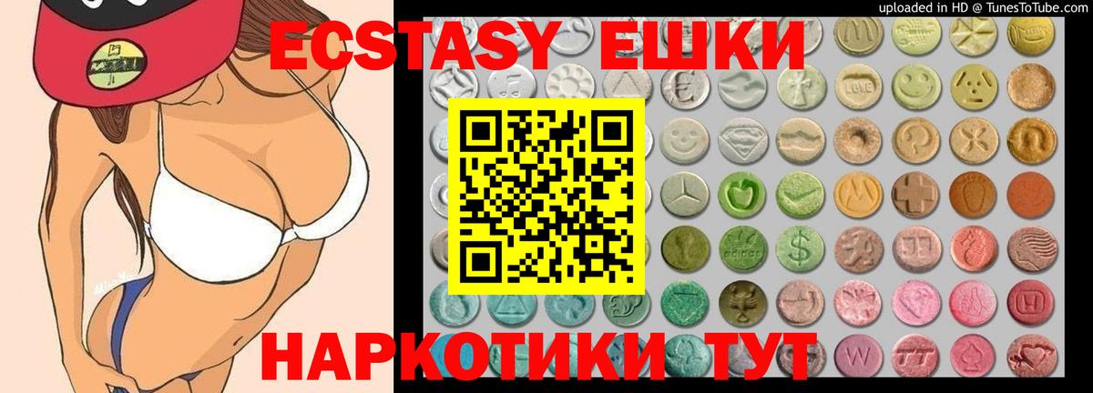 ЭКСТАЗИ Дубай Черняховск