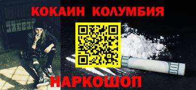 каннабис Кунгур