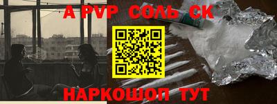 каннабис Кунгур