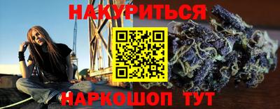 каннабис Кунгур