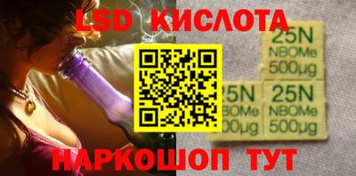 каннабис Кунгур