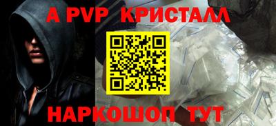 МДМА Кумертау