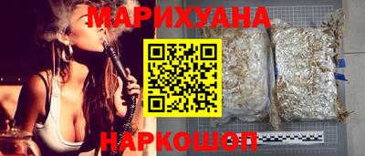 каннабис Кунгур