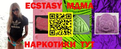 каннабис Кунгур