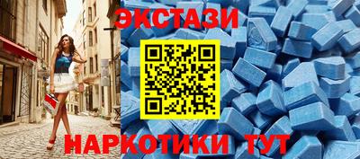 МДМА Кумертау