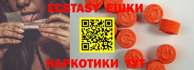 МДМА Кумертау