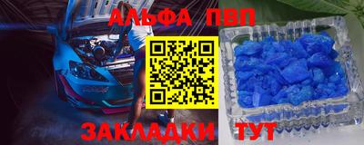 МДМА Кумертау