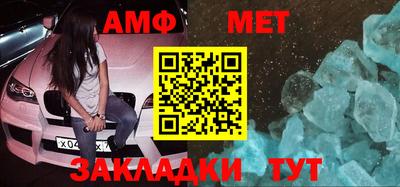 МДМА Кумертау