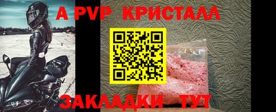 МДМА Кумертау