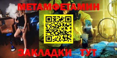 МДМА Кумертау