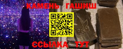 каннабис Кунгур