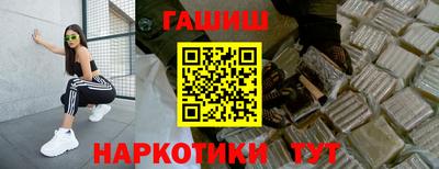 каннабис Кунгур