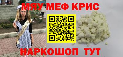 МДМА Кумертау