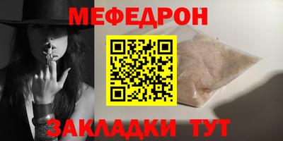 МДМА Кумертау