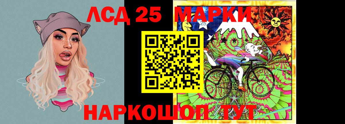 Лсд 25 экстази кислота  Вход с VPN  hydra как войти  LSD-25 экстази кислота  Черняховск 
