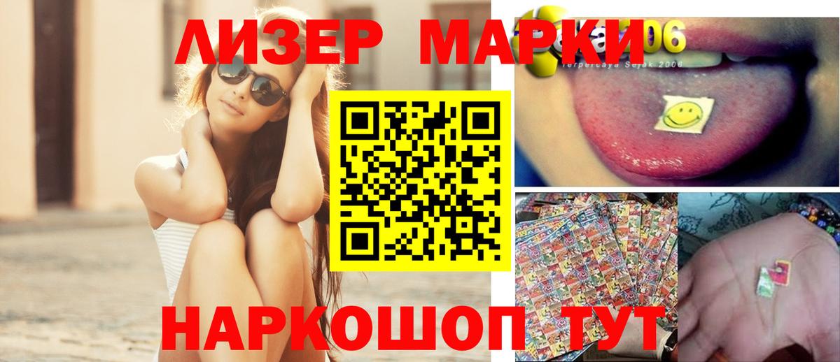 Лсд 25 экстази кислота Черняховск