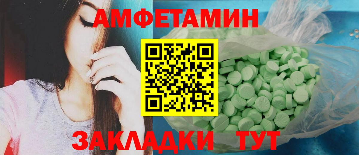 Черняховск  Первитин витя  Первитин витя  Вход с VPN 