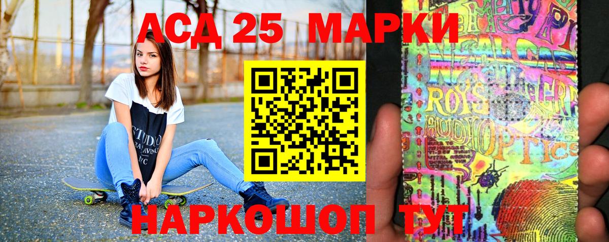 Марки N-bome 1,5мг  Вход с VPN  магазин  наркотиков  Черняховск  Марки N-bome 