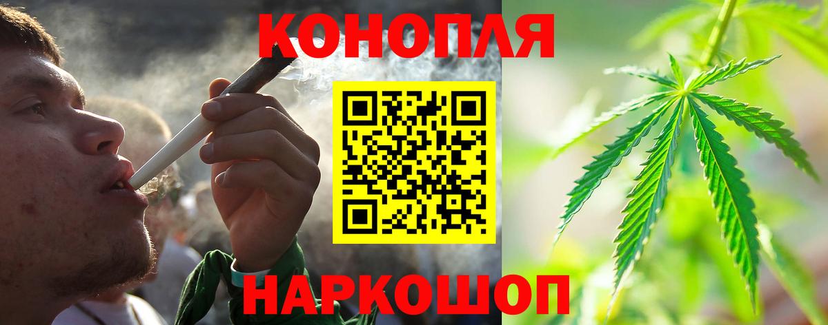 Шишки марихуана тримм Черняховск