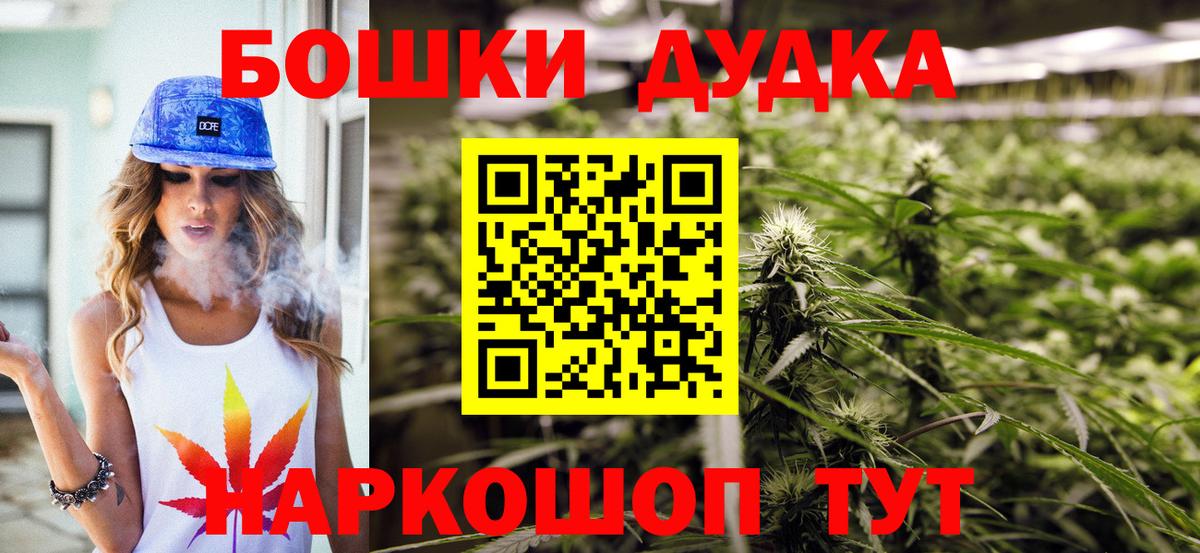 Черняховск  Канабис Ganja  Вход с VPN  Марихуана SATIVA & INDICA  Марихуана план 